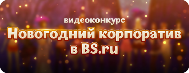 Снять Видео На Новый Год